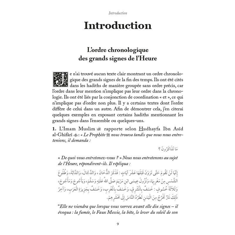 Les grands signes de l'Heure - Dr Yûsuf al-Wâbil - Al-Hadîth