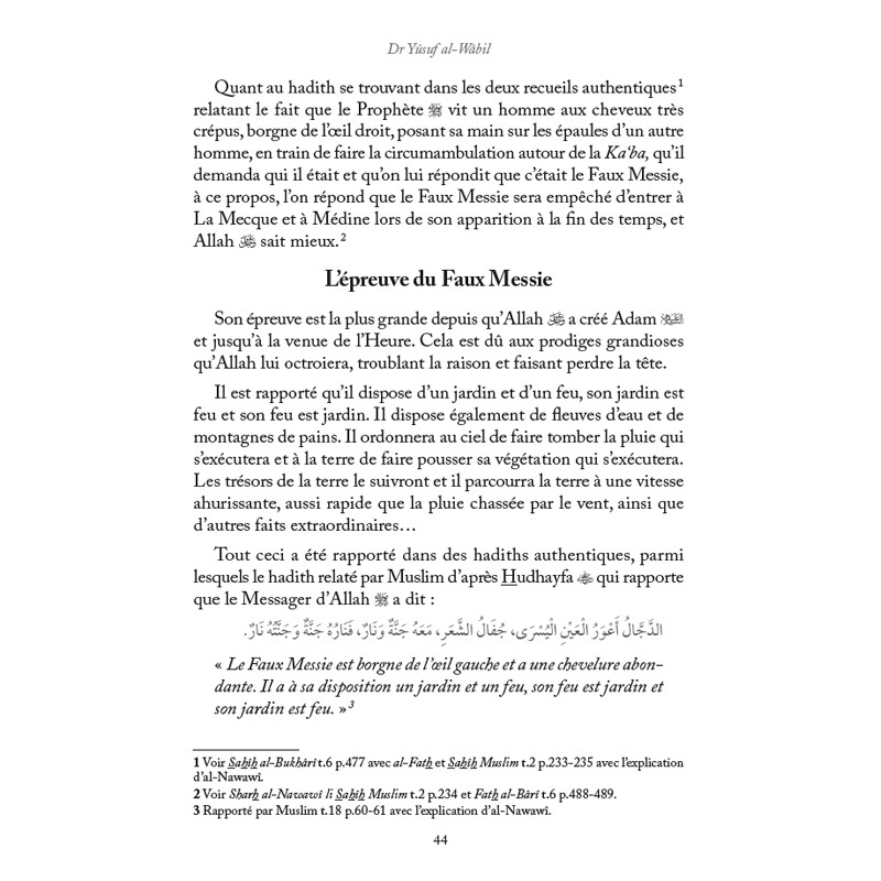 Les grands signes de l'Heure - Dr Yûsuf al-Wâbil - Al-Hadîth