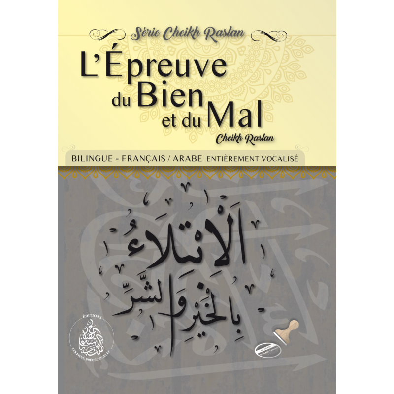L'épreuve Du Bien Et Du Mal D'après Raslan