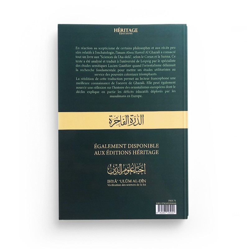 La perle précieuse - Imam Al Ghazali - héritage