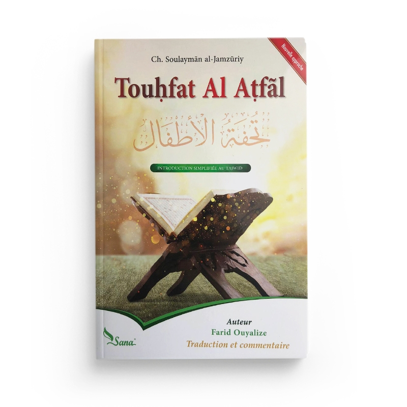 Touhfat Al Atfal - introduction simplifiée au tajwid - Soulayman al-Jamzuriy - Sana