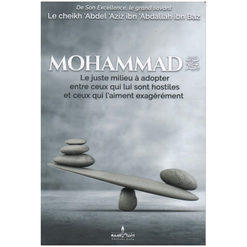 Mohammad Le juste milieu à adopter entre ceux qui lui sont hostiles et ceux qui l’aiment exagérément – Ibn Baz