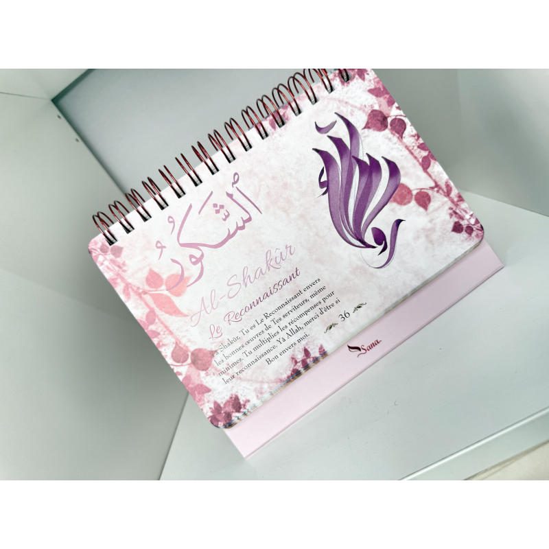 Calendrier Les Noms d'Allah - 3 couleurs - Sana
