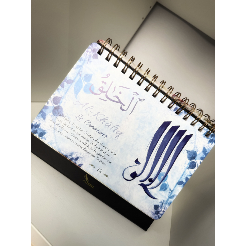 Calendrier Les Noms d'Allah - 3 couleurs - Sana