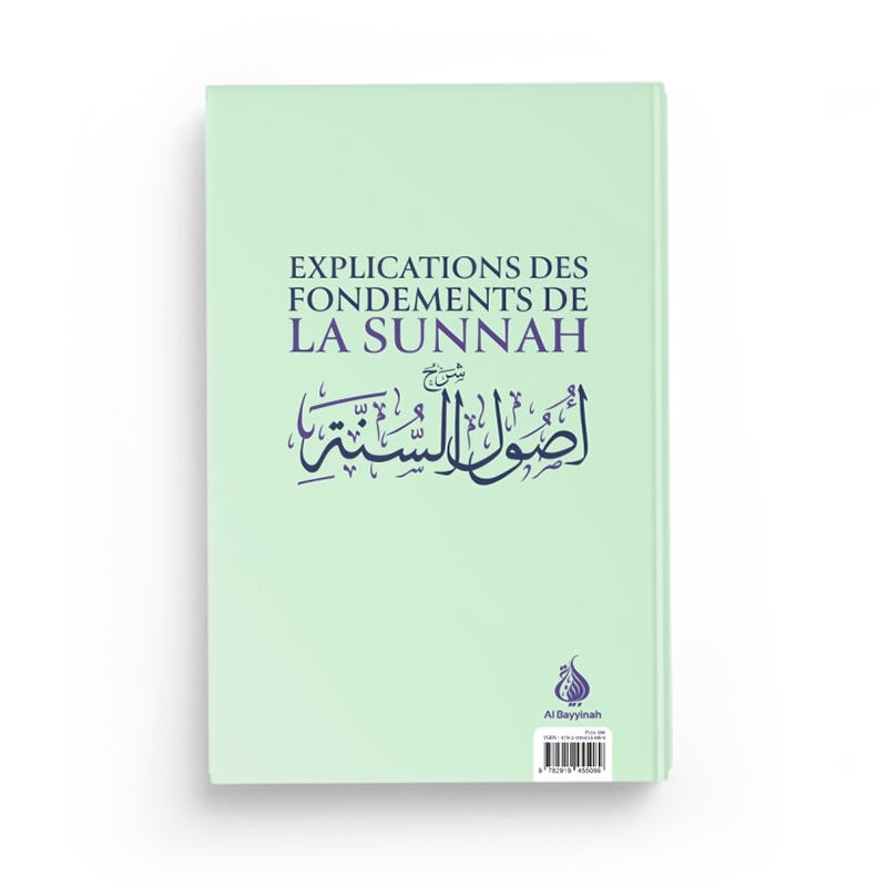 Explication des fondements de la Sounnah - Cheikh Rajihi - Al Bayyinah