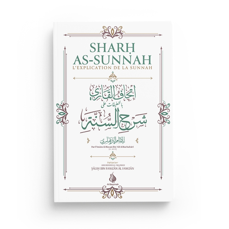 Sharh as-Sunnah (l'explication de la Sunnah) - al Barbahârî - expliqué par cheikh al Fawzan - al Bayyinah