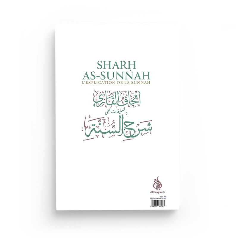 Sharh as-Sunnah (l'explication de la Sunnah) - al Barbahârî - expliqué par cheikh al Fawzan - al Bayyinah