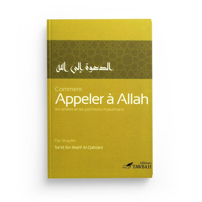 Comment appeler à Allah - Sa'id Ibn wahf al-Qahtânî - Tawbah