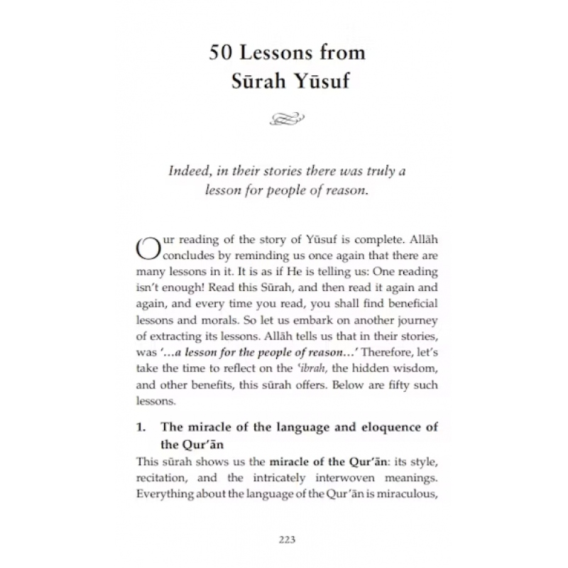 Lessons from Surah Yusuf – Leçons de la Sourate Yusuf – Dr Yasir Qadhi
