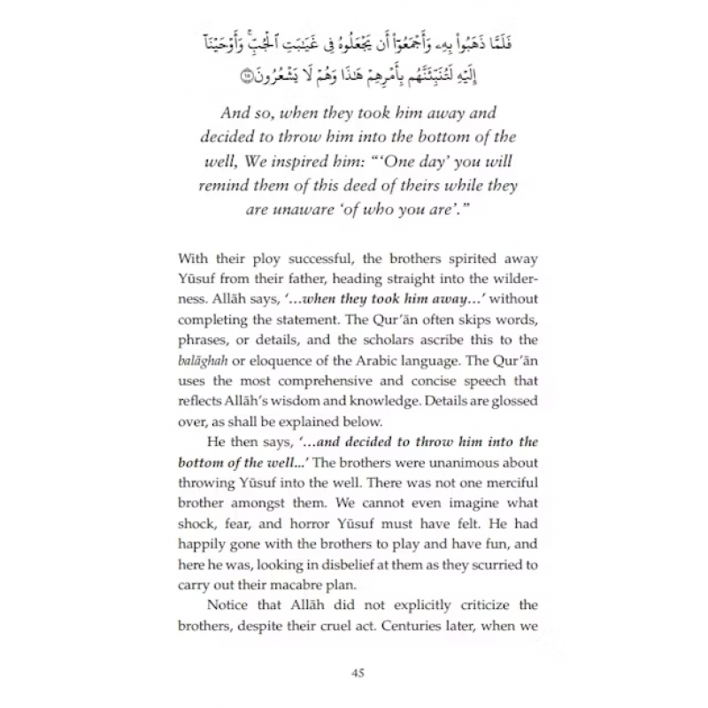 Lessons from Surah Yusuf – Leçons de la Sourate Yusuf – Dr Yasir Qadhi