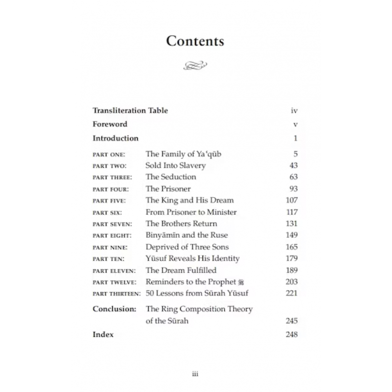 Lessons from Surah Yusuf – Leçons de la Sourate Yusuf – Dr Yasir Qadhi