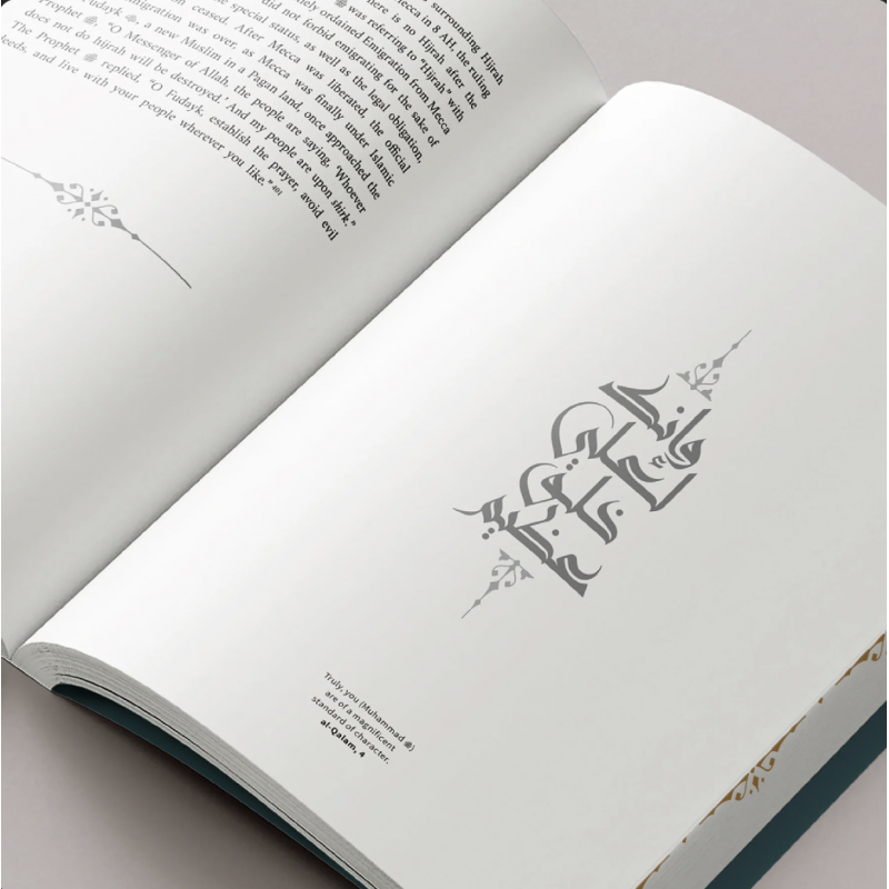 The Sīrah of the Prophet ﷺ – La Vie du Prophète – Dr Yasir Qadhi (2ᵉ Éd.)