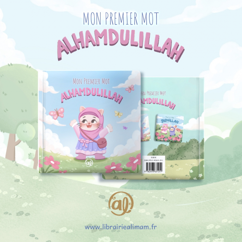 Mon premier mot  Al Hamdullilah - Editions Al Imam - Version Fille