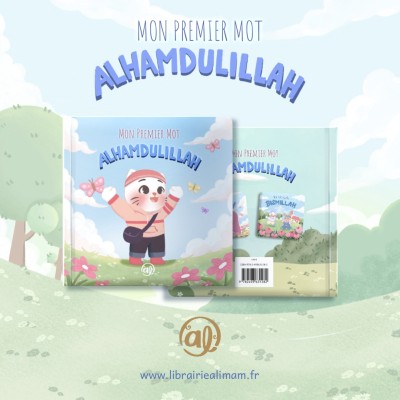 Mon premier mot  Al Hamdullilah - Editions Al Imam - Version Garcon