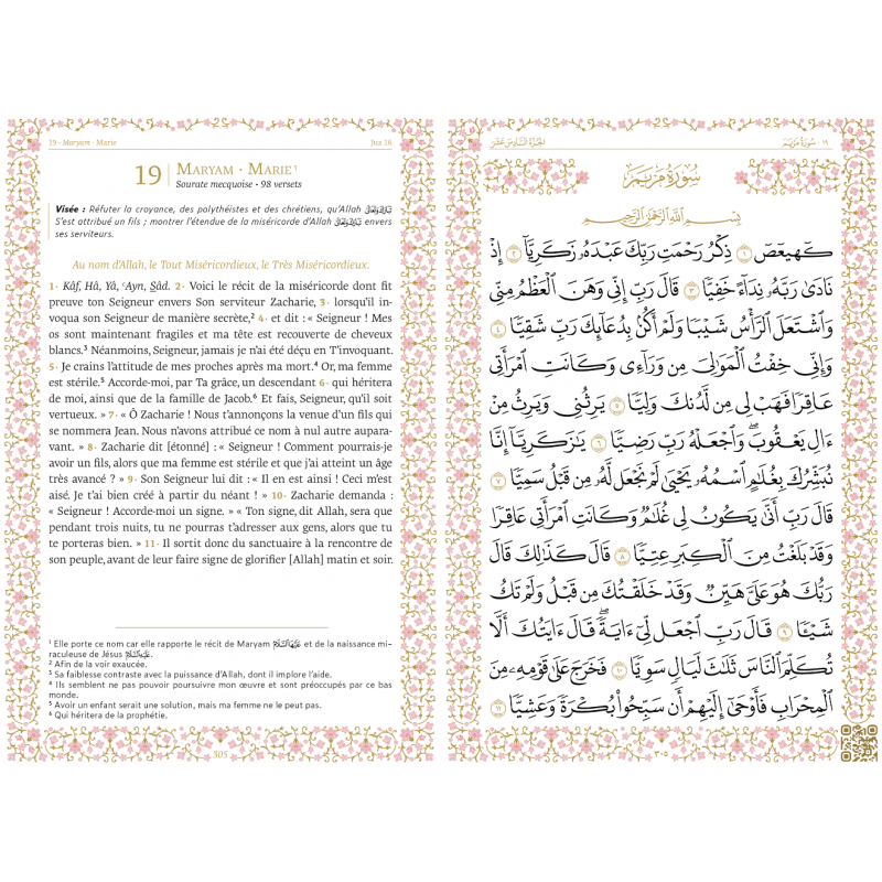 Coran Français - Arabe - avec QR code - Editions Al Imam -