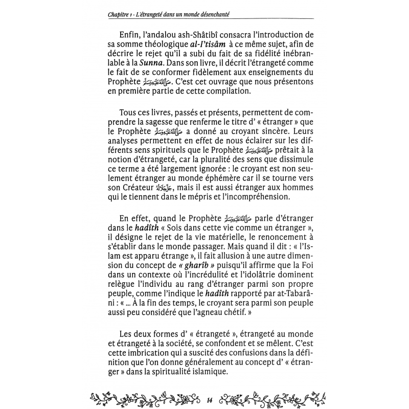 Mon retour à Allah - Editions Al Imam - Collection Mon Carnet - Ibn Al Qayyim & Ibn Rajab