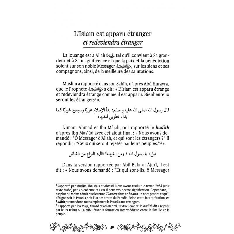 Mon retour à Allah - Editions Al Imam - Collection Mon Carnet - Ibn Al Qayyim & Ibn Rajab