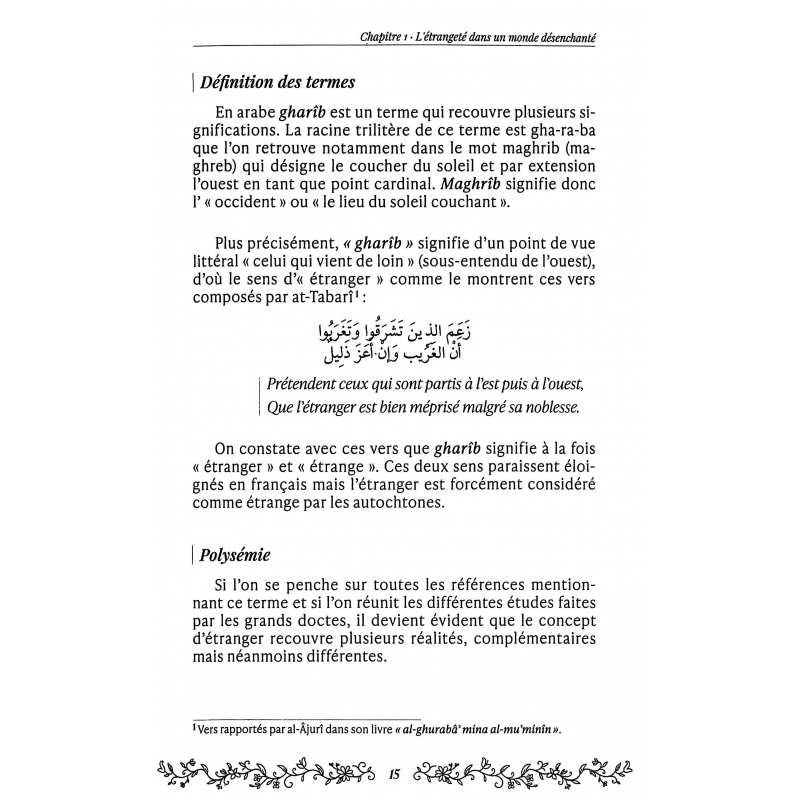 Mon retour à Allah - Editions Al Imam - Collection Mon Carnet - Ibn Al Qayyim & Ibn Rajab