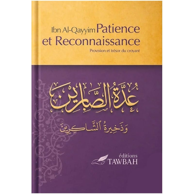 PATIENCE ET RECONNAISSANCE - IBN AL-QAYYIM