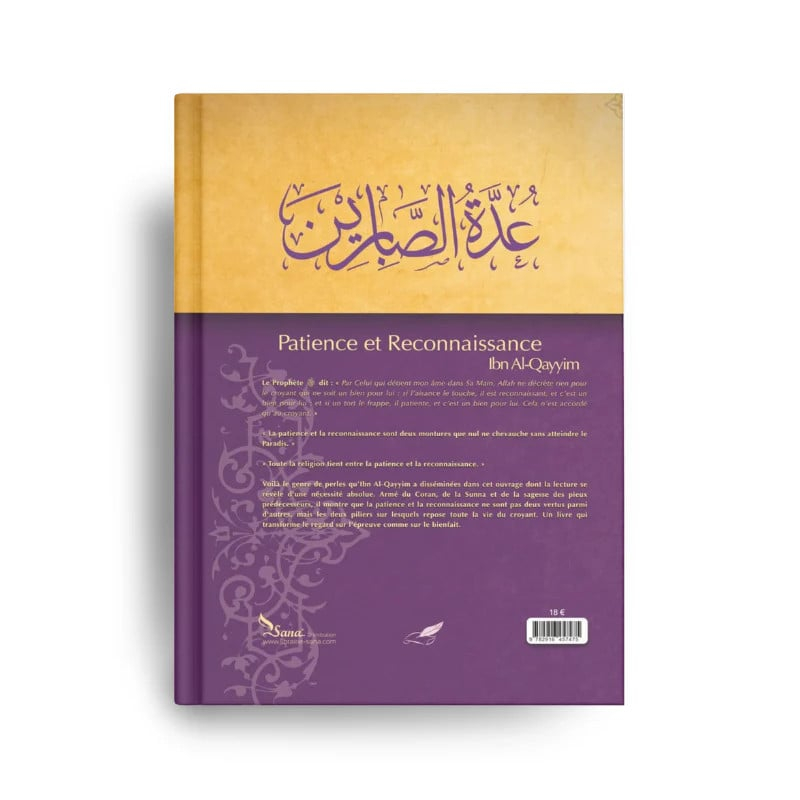PATIENCE ET RECONNAISSANCE - IBN AL-QAYYIM