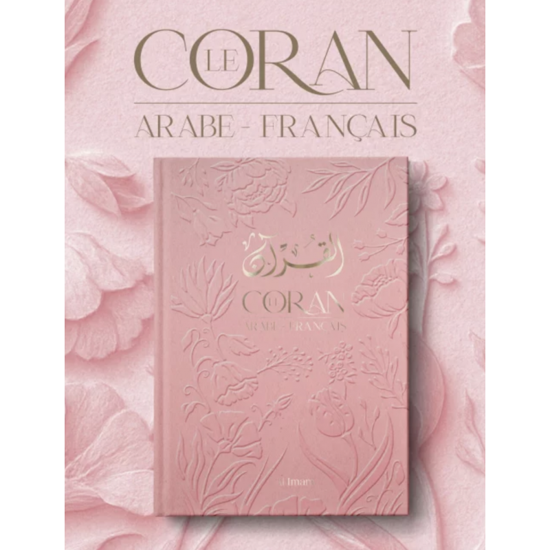 Pack Spécial Rentrée -     Al Imam Edition -