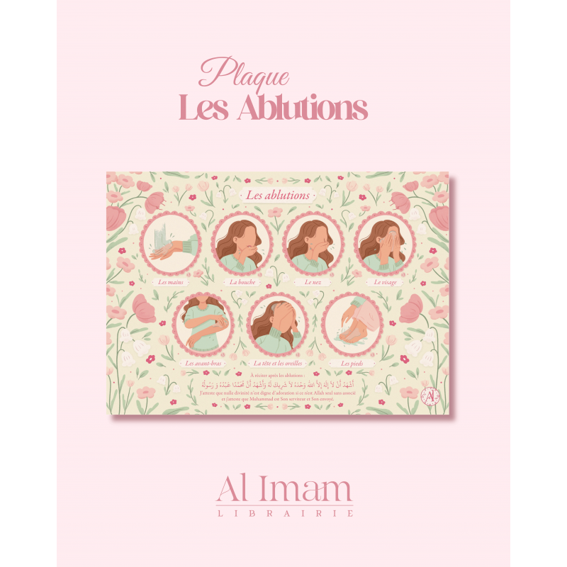 Plaque les ablutions - Al Imam -
