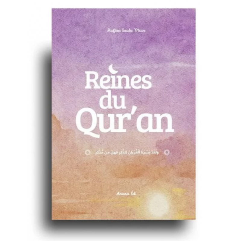 Reines du Qur’an – Saida Mian