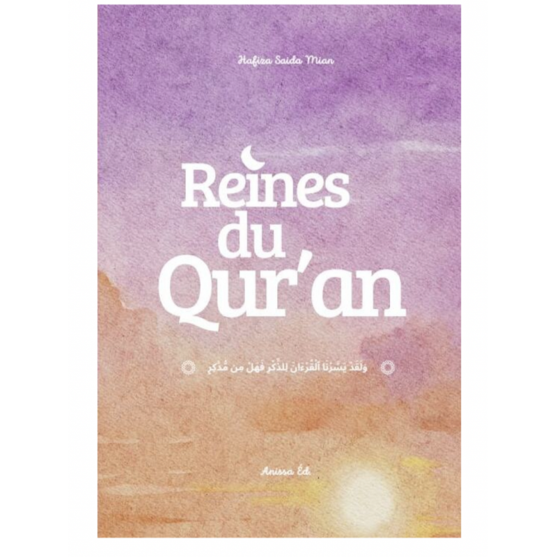 Reines du Qur’an – Saida Mian