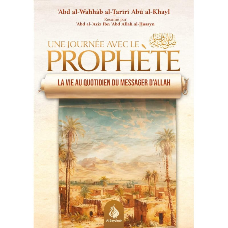 Une journée avec le Prophète : La vie au quotidien du Messager d’Allah ﷺ - Al Bayyinah