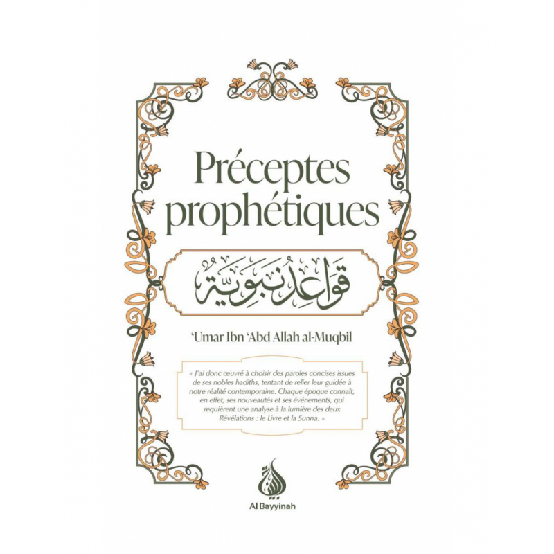Préceptes prophétiques - al-Muqbil - Al Bayyinah