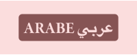 Livres en arabe
