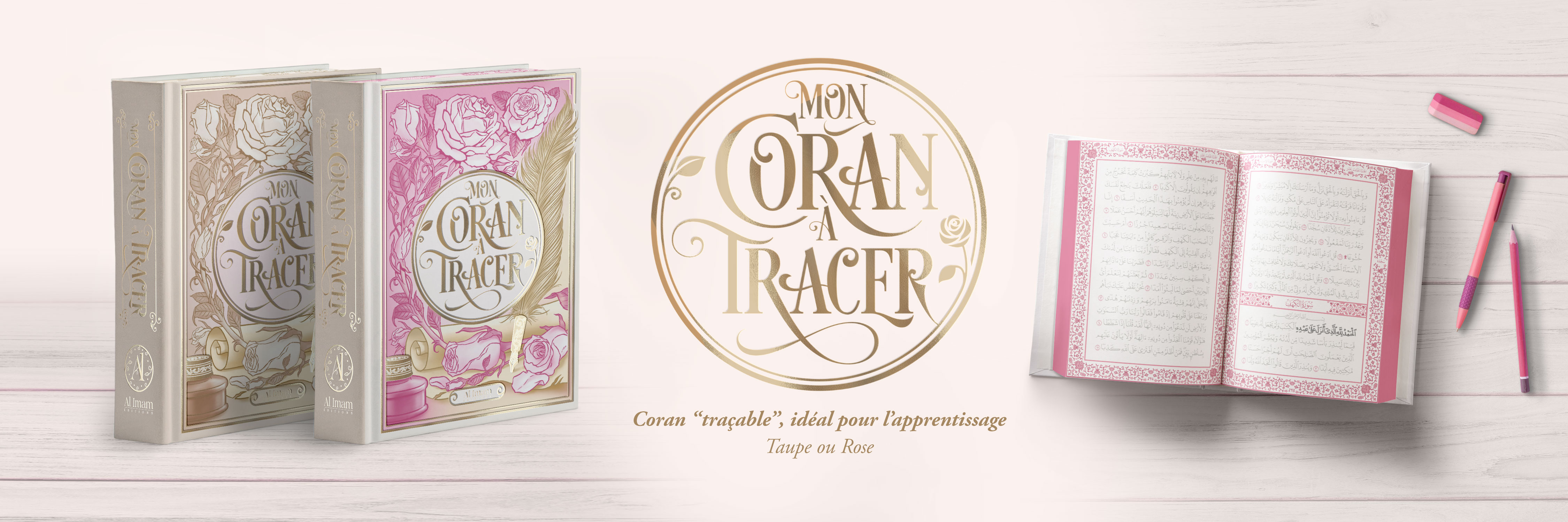 Coran a tracer  Coran a tracer