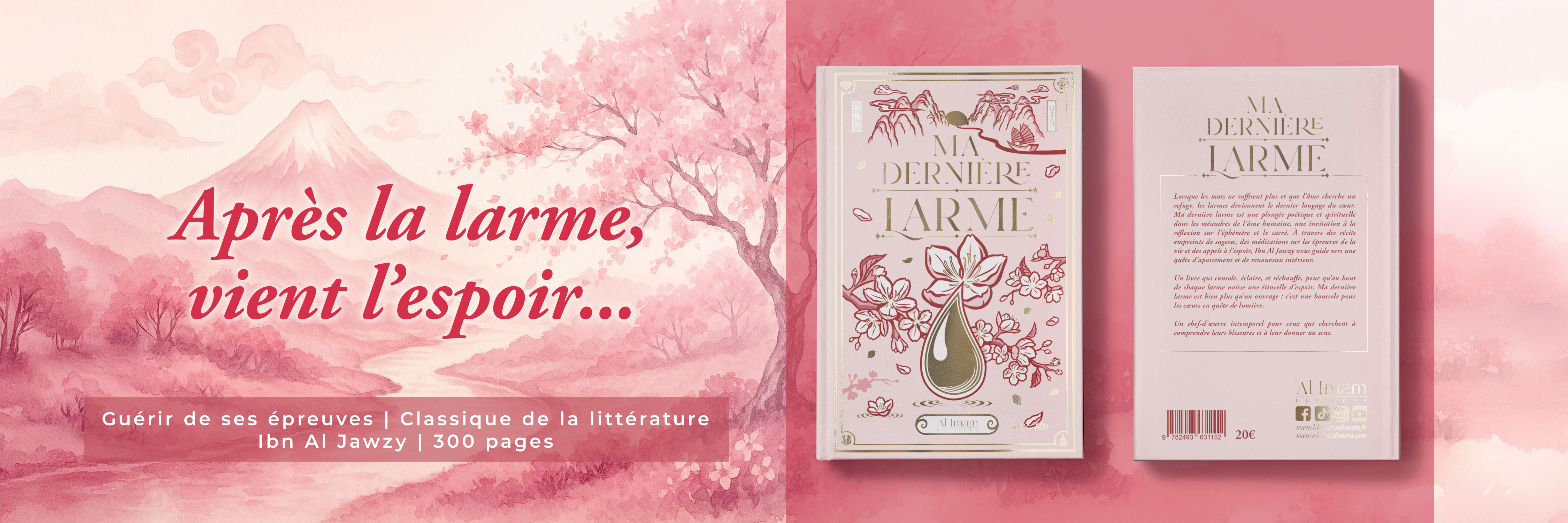 dernière larme  dernière larme